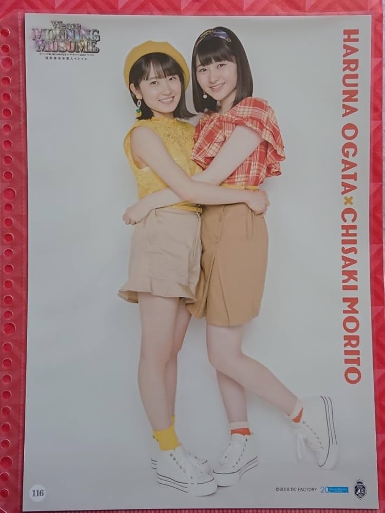 Amazon.co.jp: モーニング娘。'18 尾形春水 森戸知沙希 No.116